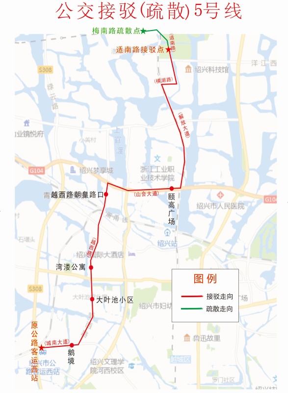 1763100949223419.jpg 公交接驳(疏散)5号线.jpg