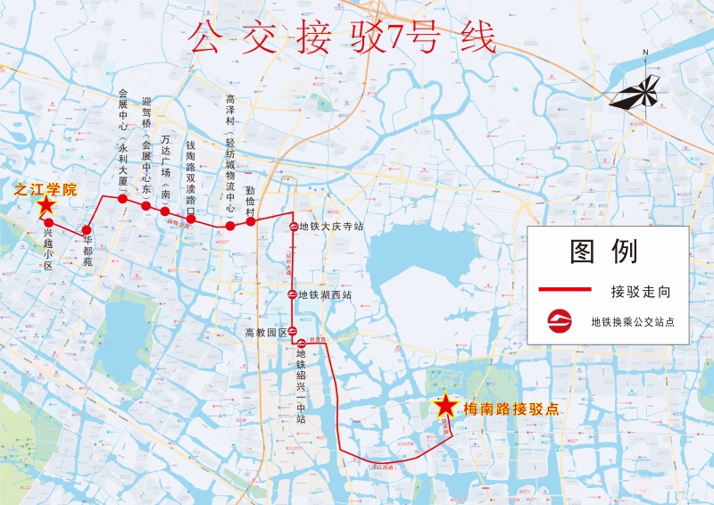 1763101042718663.jpg 公交接驳7号线.jpg