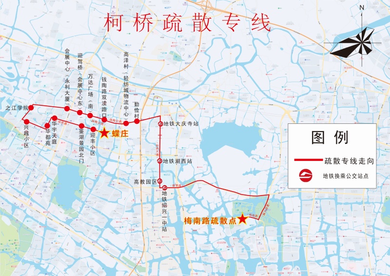1763101074379305.jpg 柯桥疏散专线.jpg