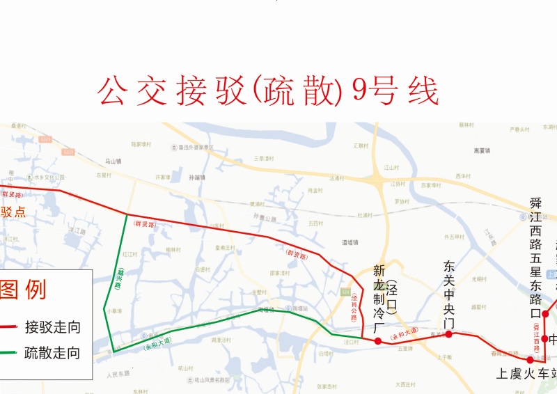 1763101088311647.jpg 公交接驳(疏散)9号线.jpg