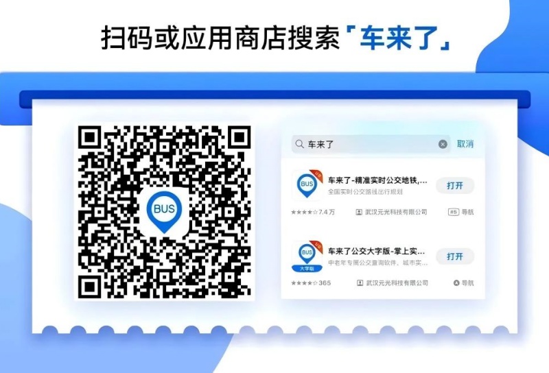 1763455635135771.jpg 扫码下载.jpg