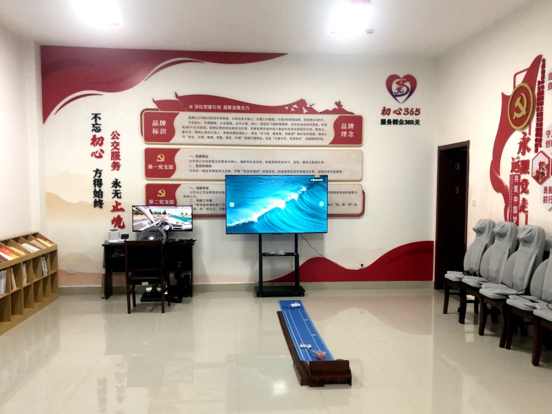 1766653054498765.jpg 司机驿站.jpg