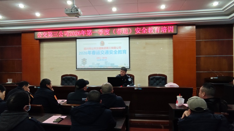 微信图片_20260120091249_3227_2.jpg