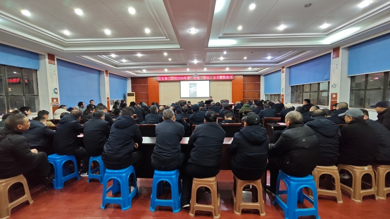 微信图片_20260120091237_3222_2.jpg