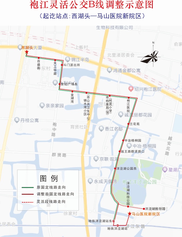 1769151362155419.jpg 袍江灵活公交B线.jpg