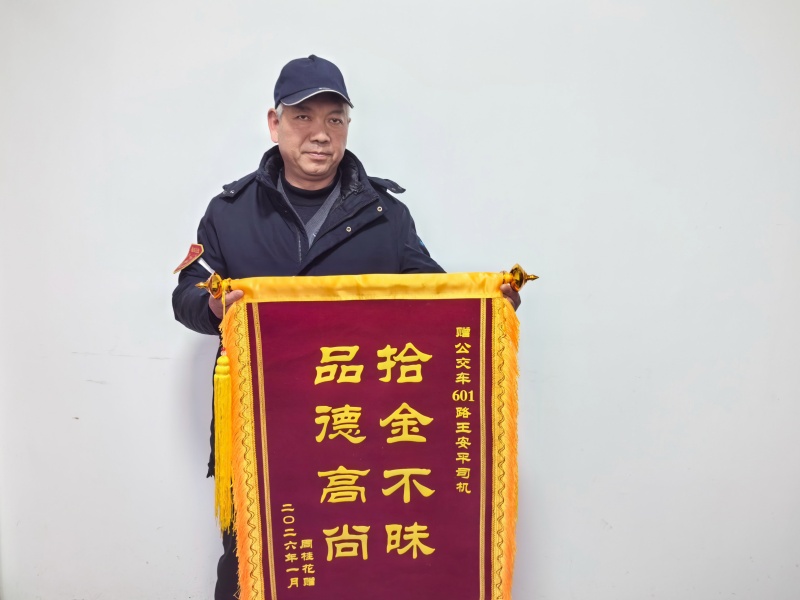 1770019839222830.jpg 微信图片_20260130133202_264_63.jpg