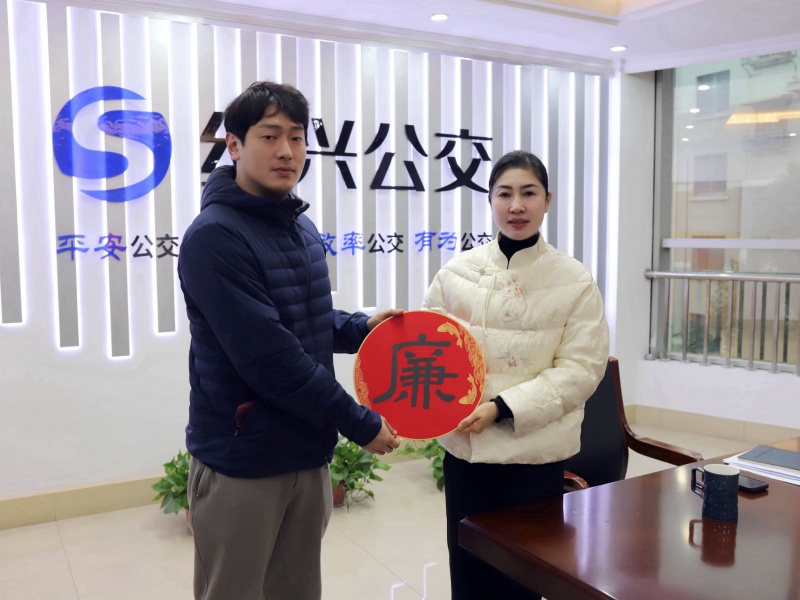 1771485312160478.jpg 1董事长送廉管理干部.jpg