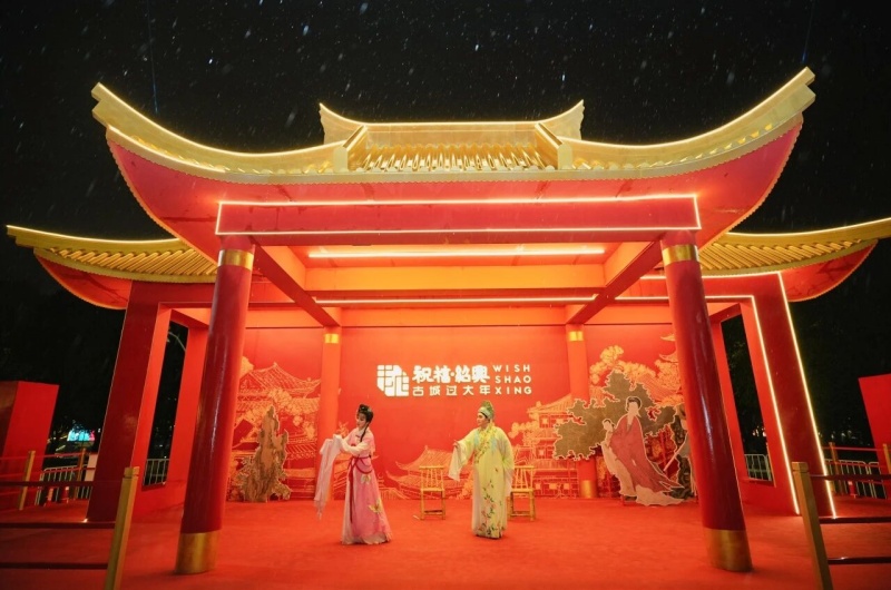 1772002676313299.jpg 城市广场(绍兴文旅发布) (2).jpg