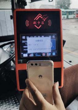 1775004791498117.jpg 3扫码乘车(2).jpg