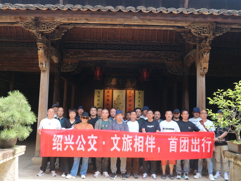 1777539513157133.jpg 丽水.jpg