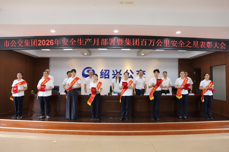 1780881189701152.jpg 最美安全吹哨人.JPG