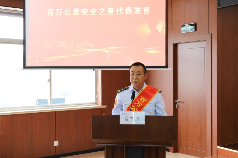 1780881297480837.jpg 徐礼沛发言.JPG