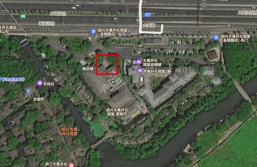 1781772692686334.png 大禹开元 观堂.png