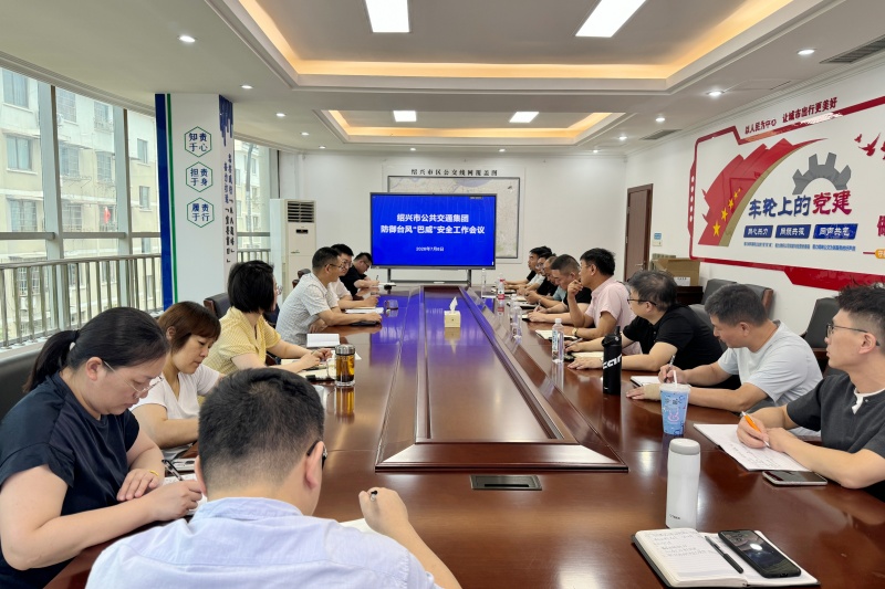 部署会议.jpg