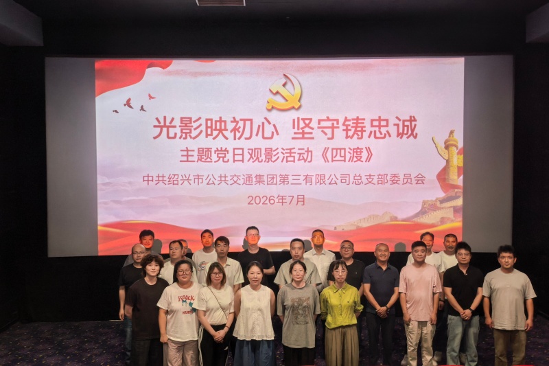 1784100684446340.jpg 三公司 (2).jpg