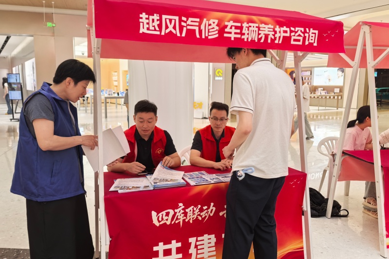 1784100693870415.jpg 越风汽修公司 (1).jpg