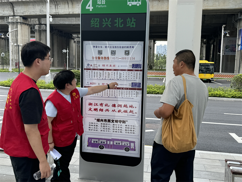 北站引导上车 (2).png