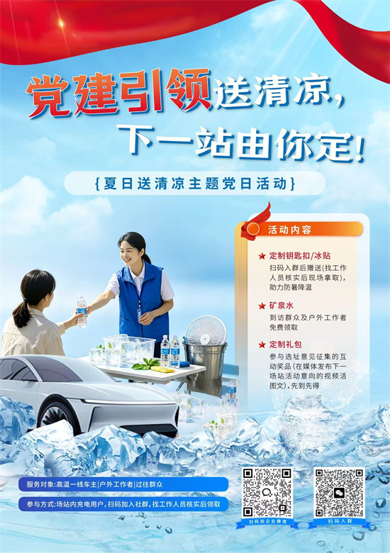 微信图片_20260722104141.jpg