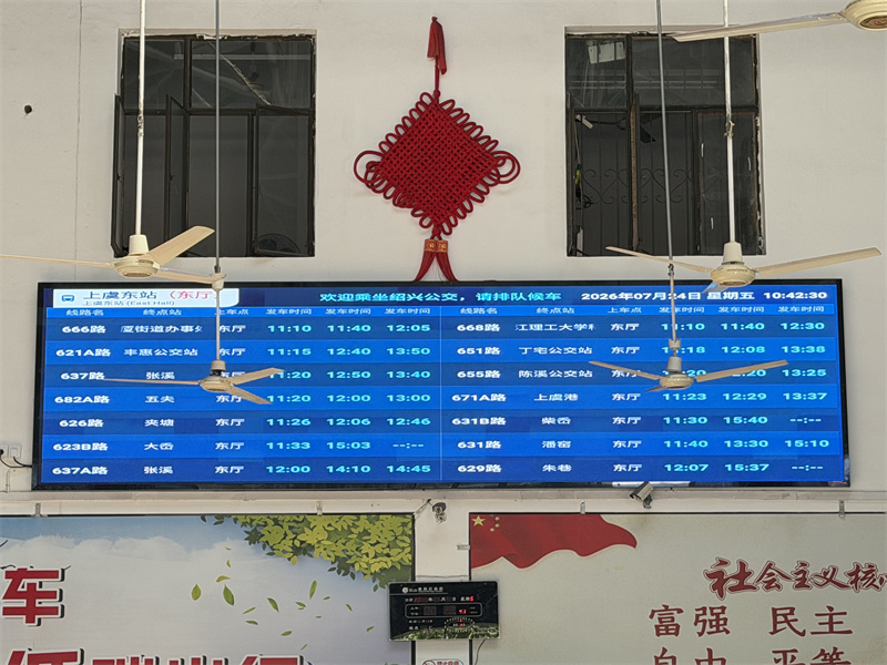 1785117442700765.jpg 微信图片_20260724104254_616_289.jpg