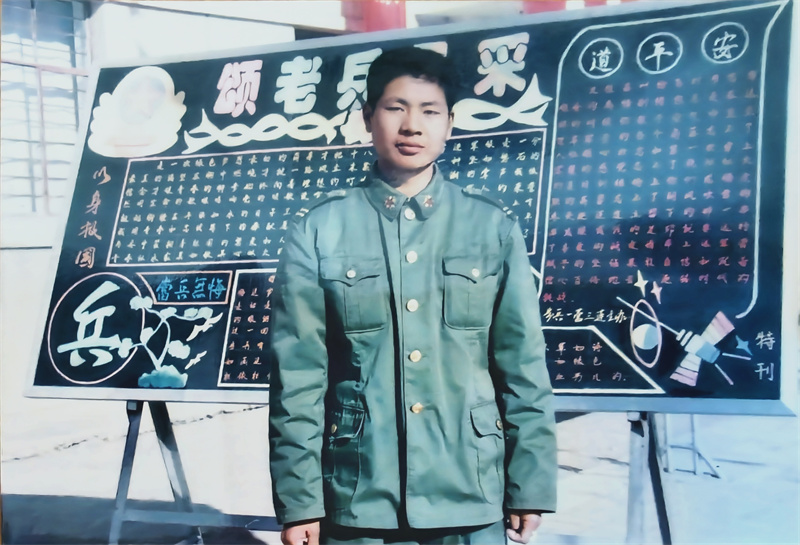 1785723366808691.jpg 葛畅参军照 (1).jpg
