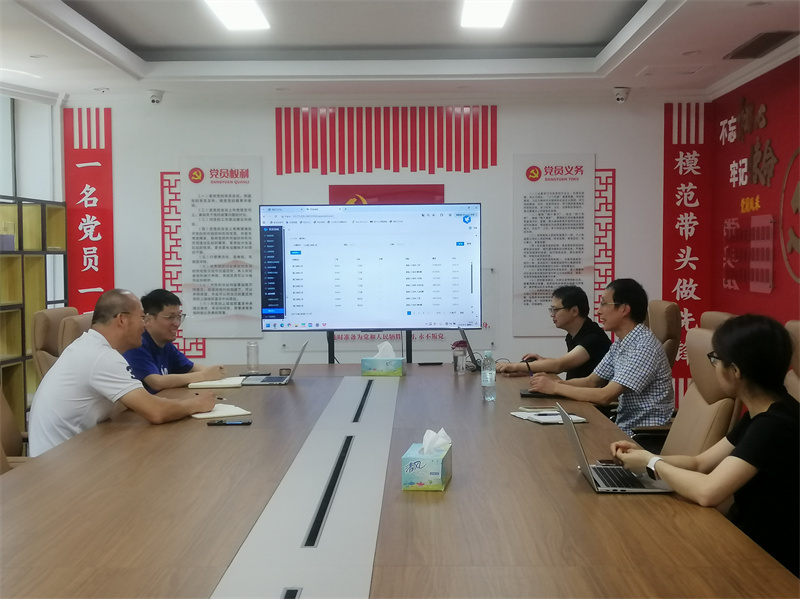 会议图.jpg
