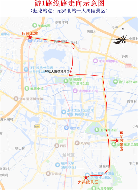 游1路.png