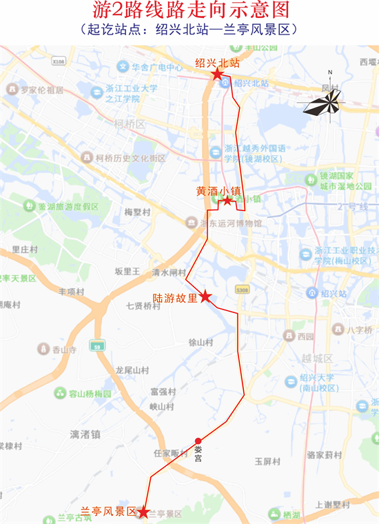 游2路.png