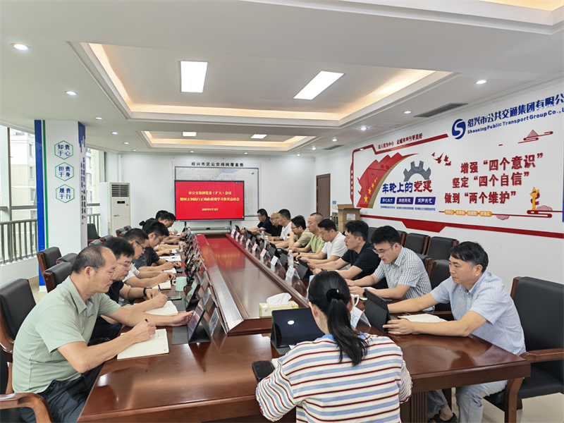 1789456701449591.jpg 202609政绩观学习教育.jpg