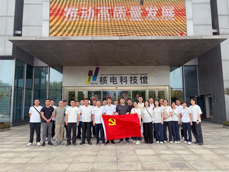 三公司党员活动.png